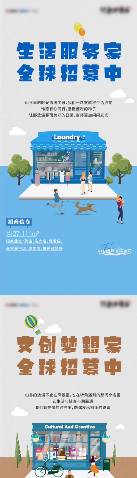 源文件下载【招商】编号：33700015250855216