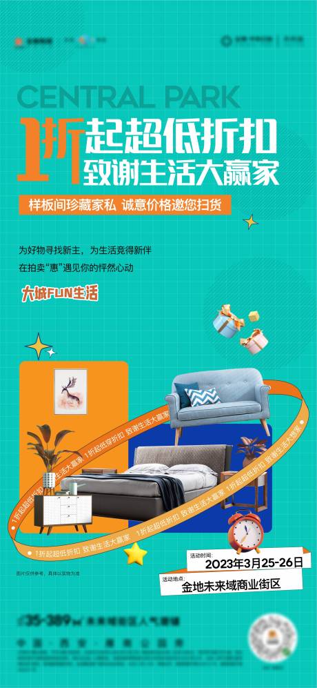 源文件下载【拍卖单图】编号：19460015548581982