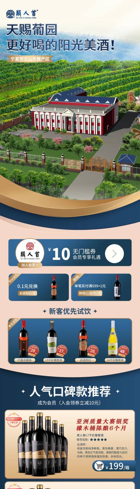 源文件下載【首頁】編號：86540015755254625