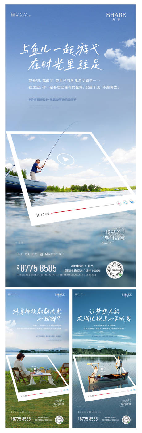 源文件下载【湖景价值点系列】编号：12970015543979442