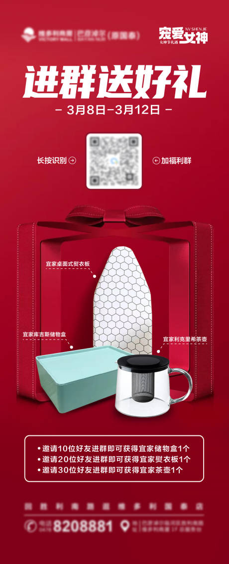 源文件下载【进群送好礼】编号：85650015285358345