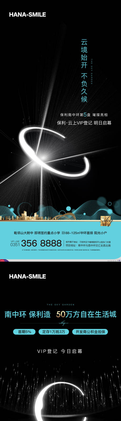 源文件下载【启幕微信】编号：79640015487724465