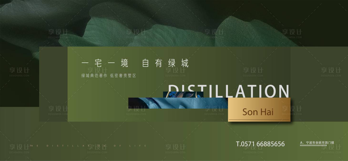 源文件下载【享设计】搜索编号：11640015629915235【主画面】