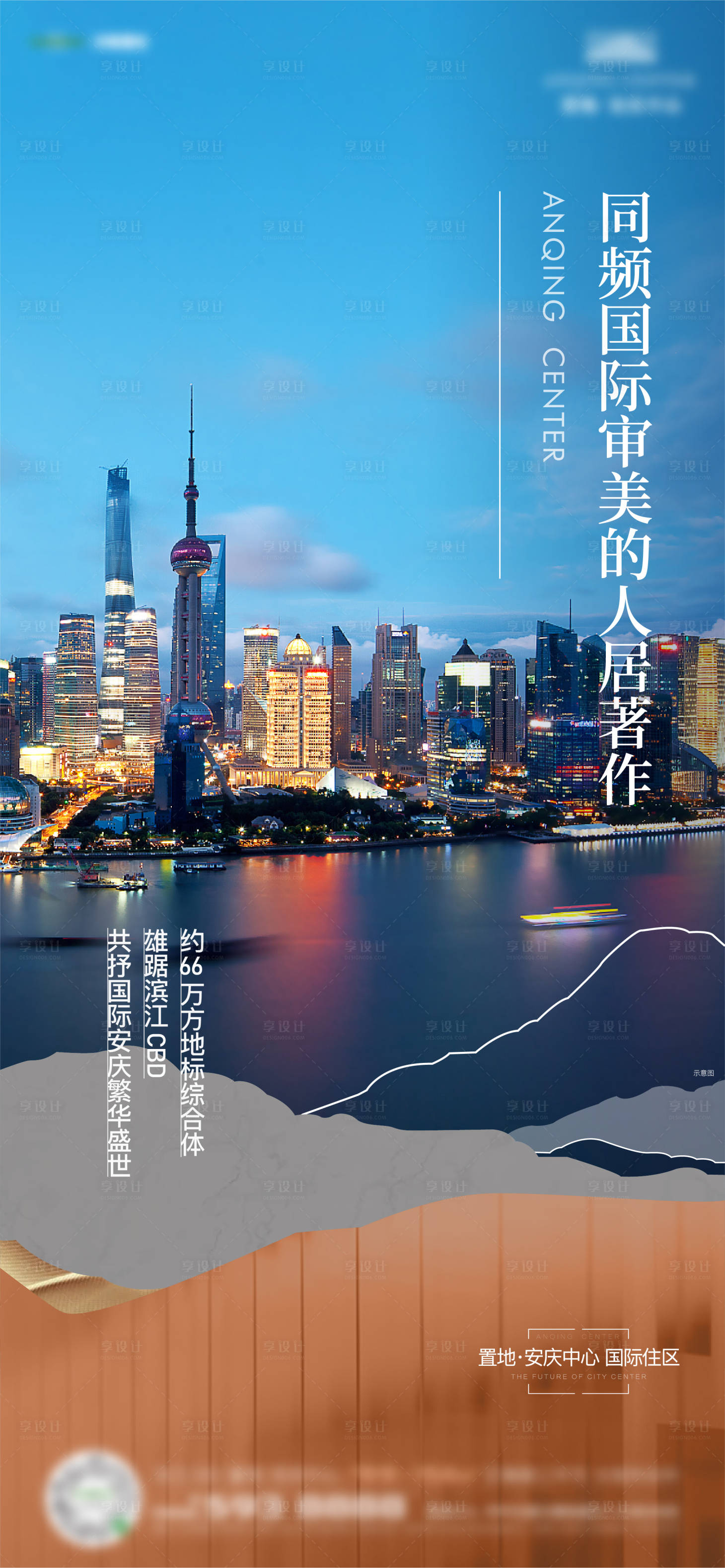 源文件下载【价值点单图】编号：30500015294532934