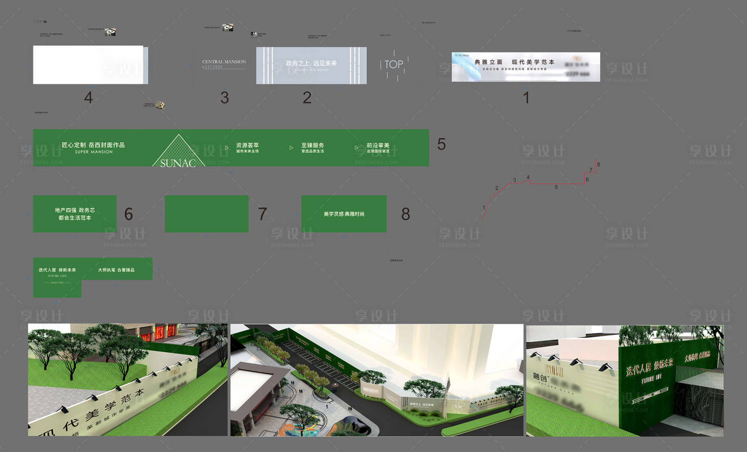 源文件下载【草皮绿篱绿植价值点海报展板】编号：20230331101503167