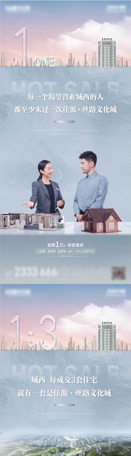 源文件下载【享设计】搜索编号：58970015561439634【客户成交】