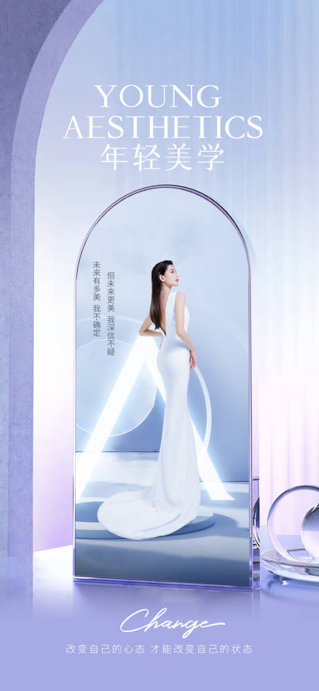 源文件下載【早安圖】編號：85900015408242912