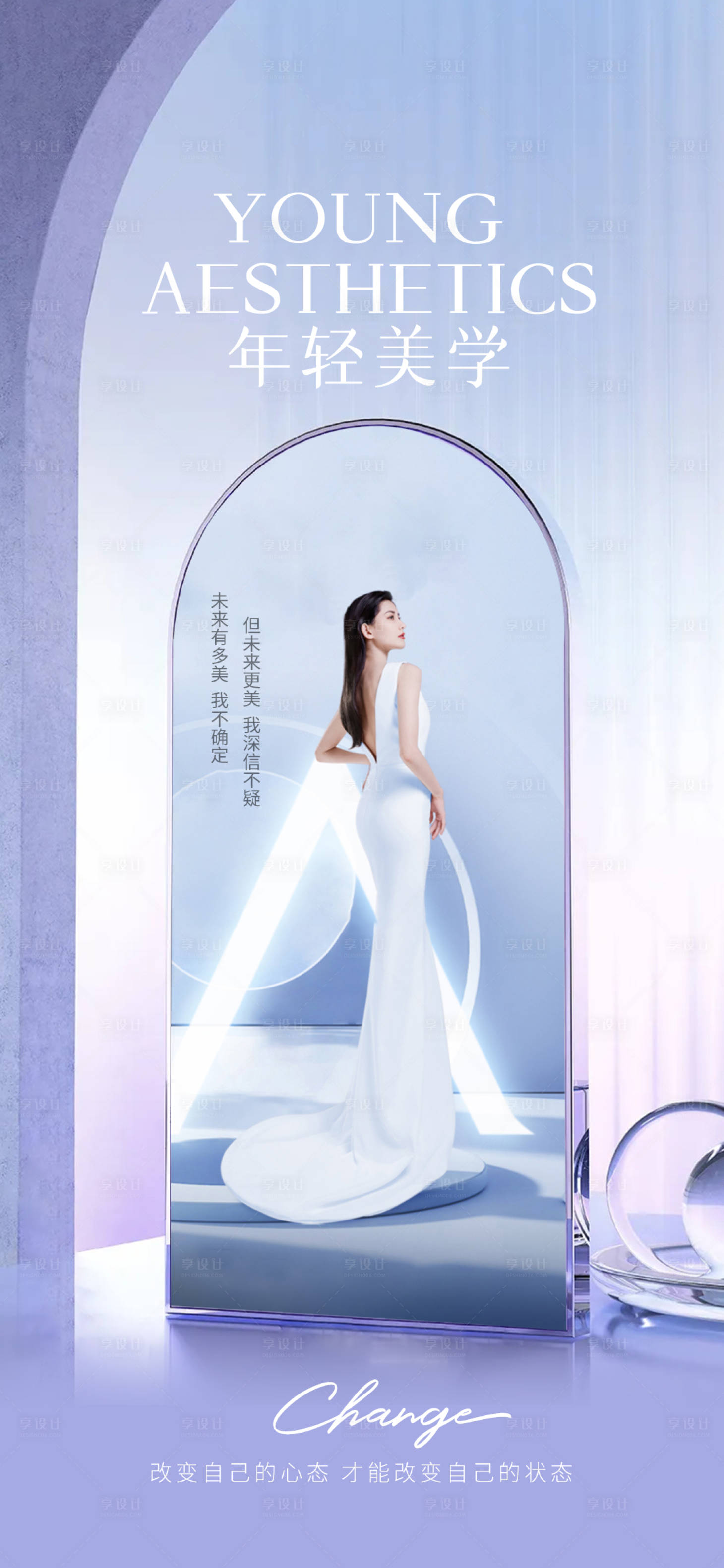 源文件下載【早安圖】編號(hào)：85900015408242912