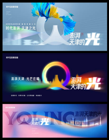 源文件下載【享設計】搜索編號：46350015646695922【房地產價值點主畫面】