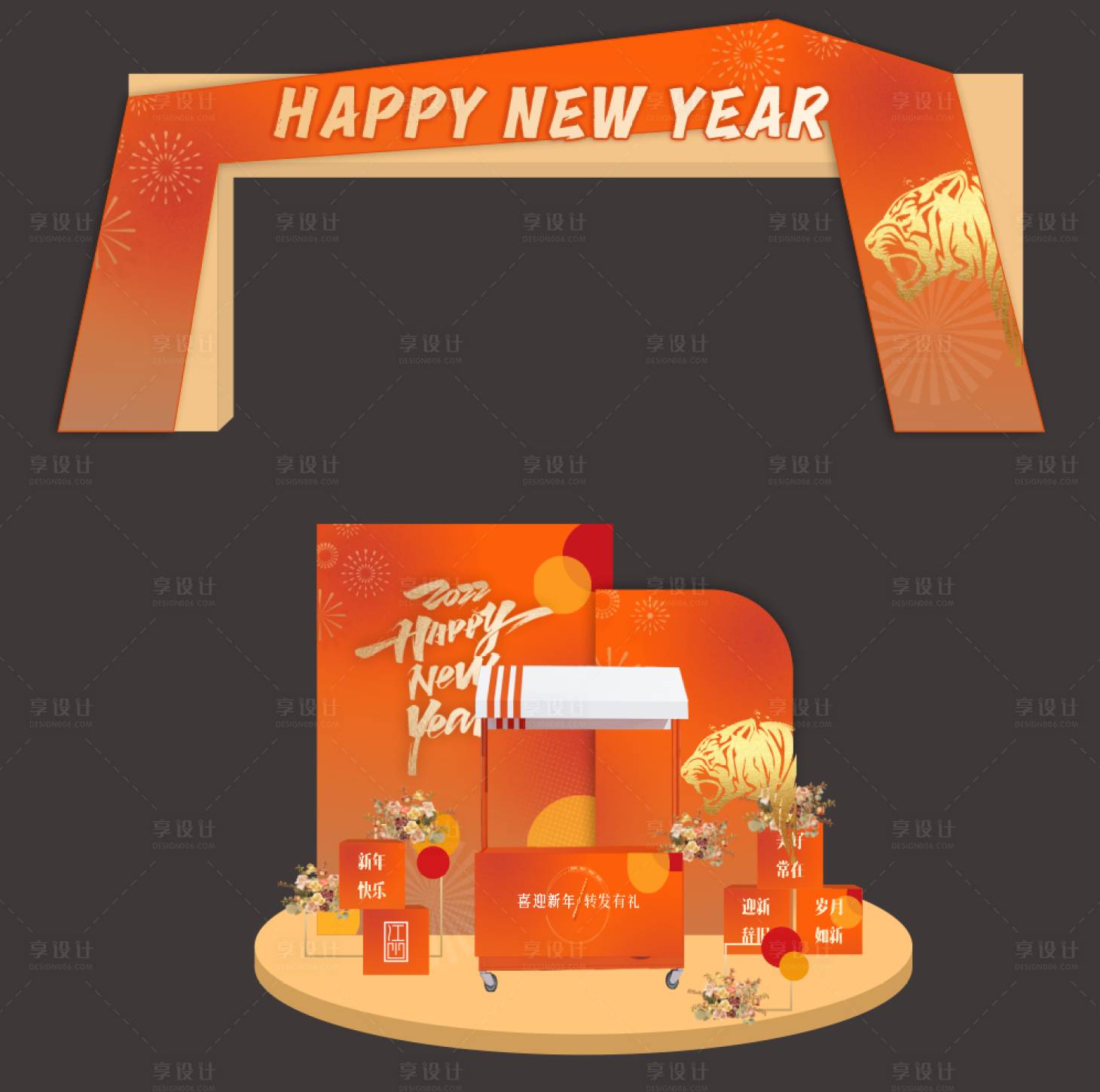 源文件下載【新年系列門頭美陳】編號：93800015164825299
