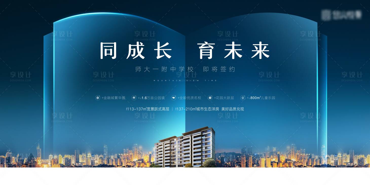 源文件下载【学区主画面背景板】编号：99480015265921995