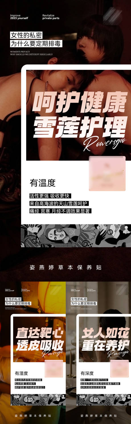 源文件下載【微商海報】編號：17730015553938968