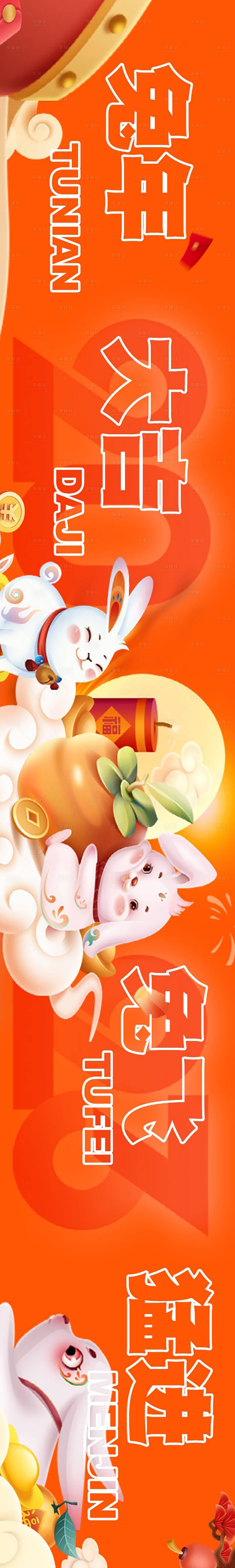 源文件下載【享設計】搜索編號：63050015083458640【餐飲美食燒烤烤肉輪播圖banner】