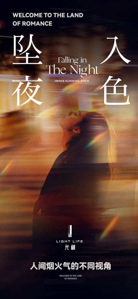 源文件下载【享设计】搜索编号：81420015700946672【人物海报】