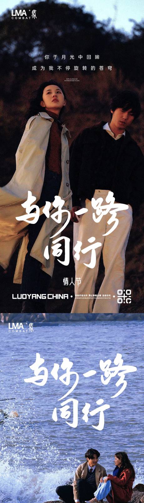 源文件下载【地产情人节520节日七夕节气系列】编号：74430015259209567