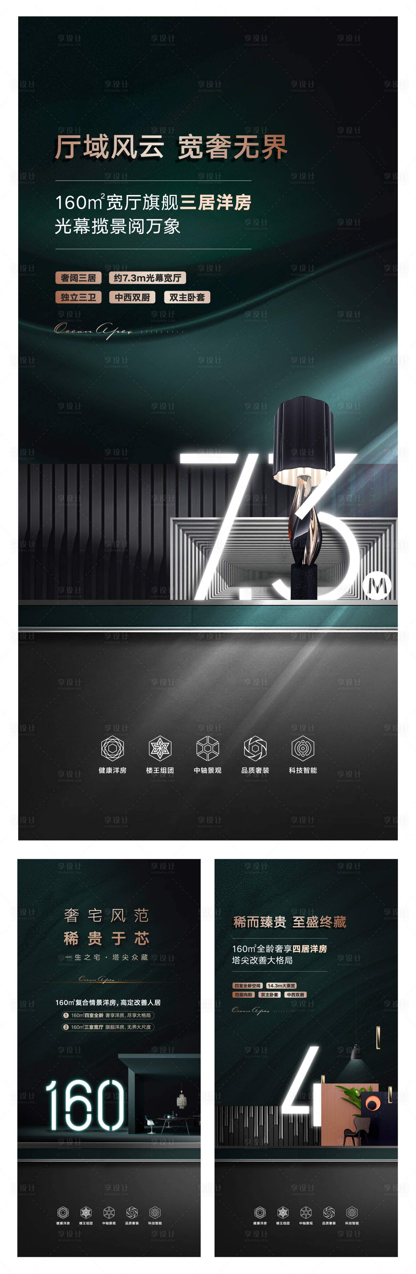 源文件下載【價值點單圖】編號：11630015247021644