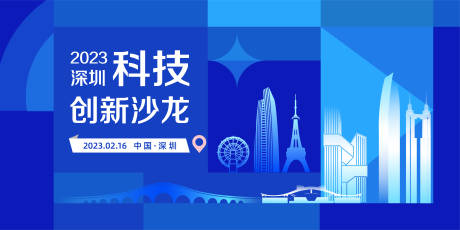 源文件下載【享設計】搜索編號：25280015592732822【沙龍活動主畫面】