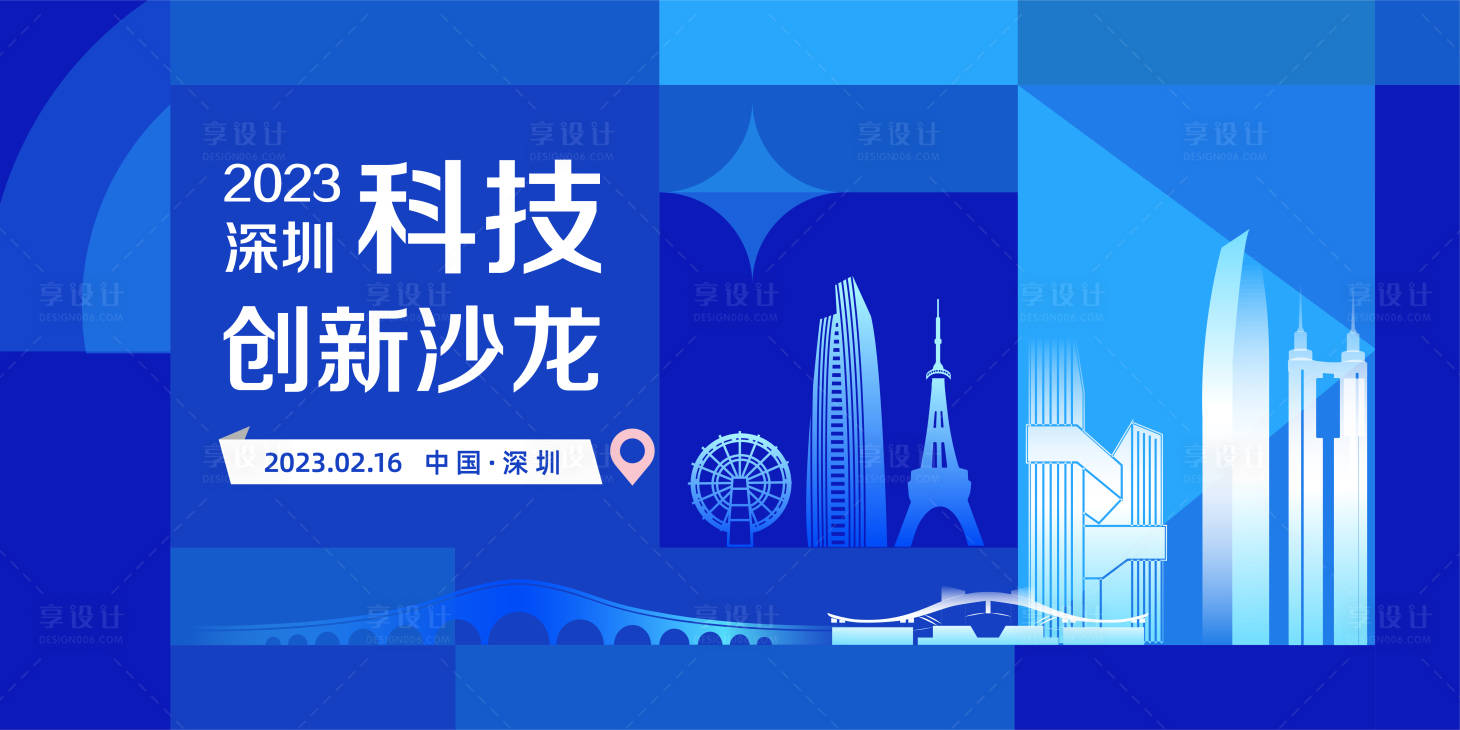 源文件下載【享設(shè)計(jì)】搜索編號(hào)：25280015592732822【沙龍活動(dòng)主畫面】
