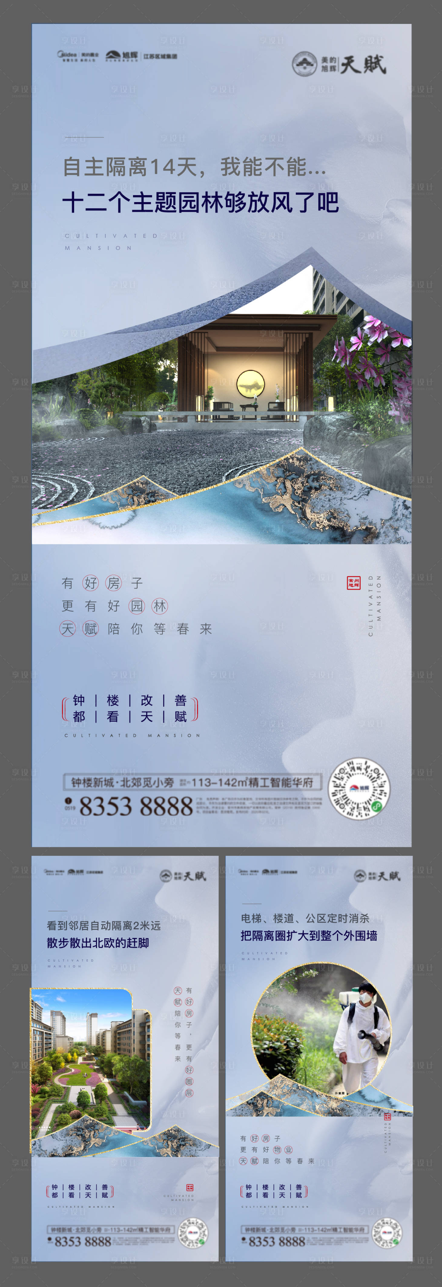 源文件下载【产品价值点海报】编号：27100015770268043
