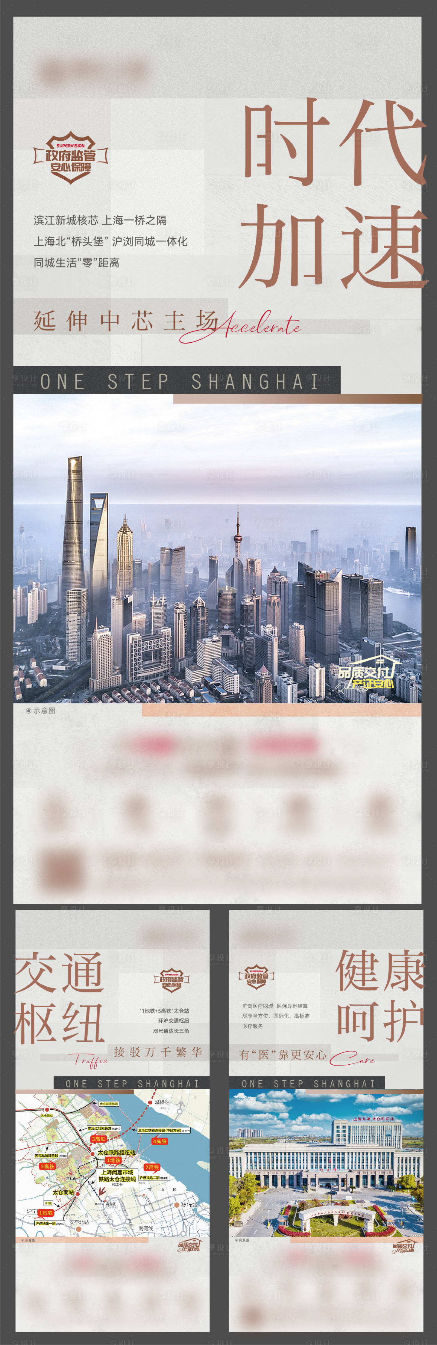 源文件下载【价值点系列】编号：17330015059675234