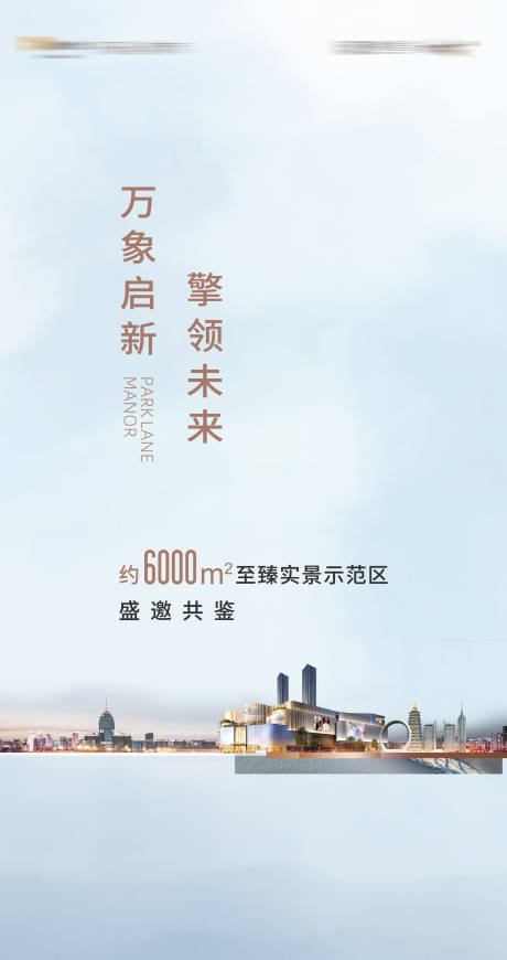 源文件下载【实景样板房开启】编号：20230328210444958