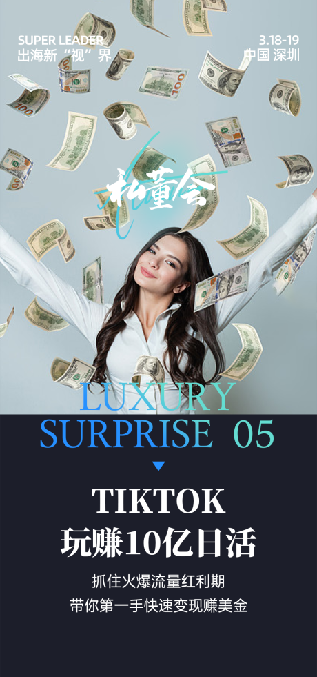 源文件下载【微商海报】编号：71140015267922412