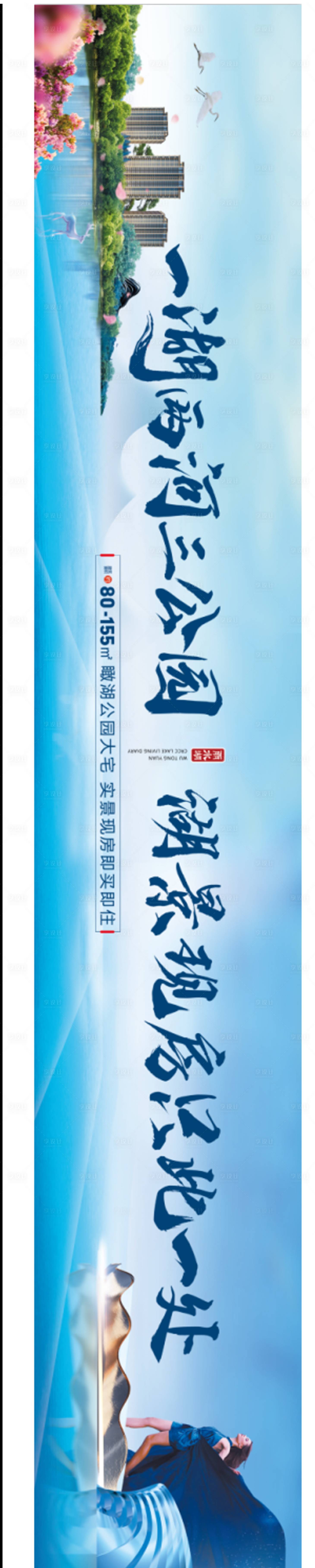源文件下載【地產住宅價值點展架】編號：11070015653583397