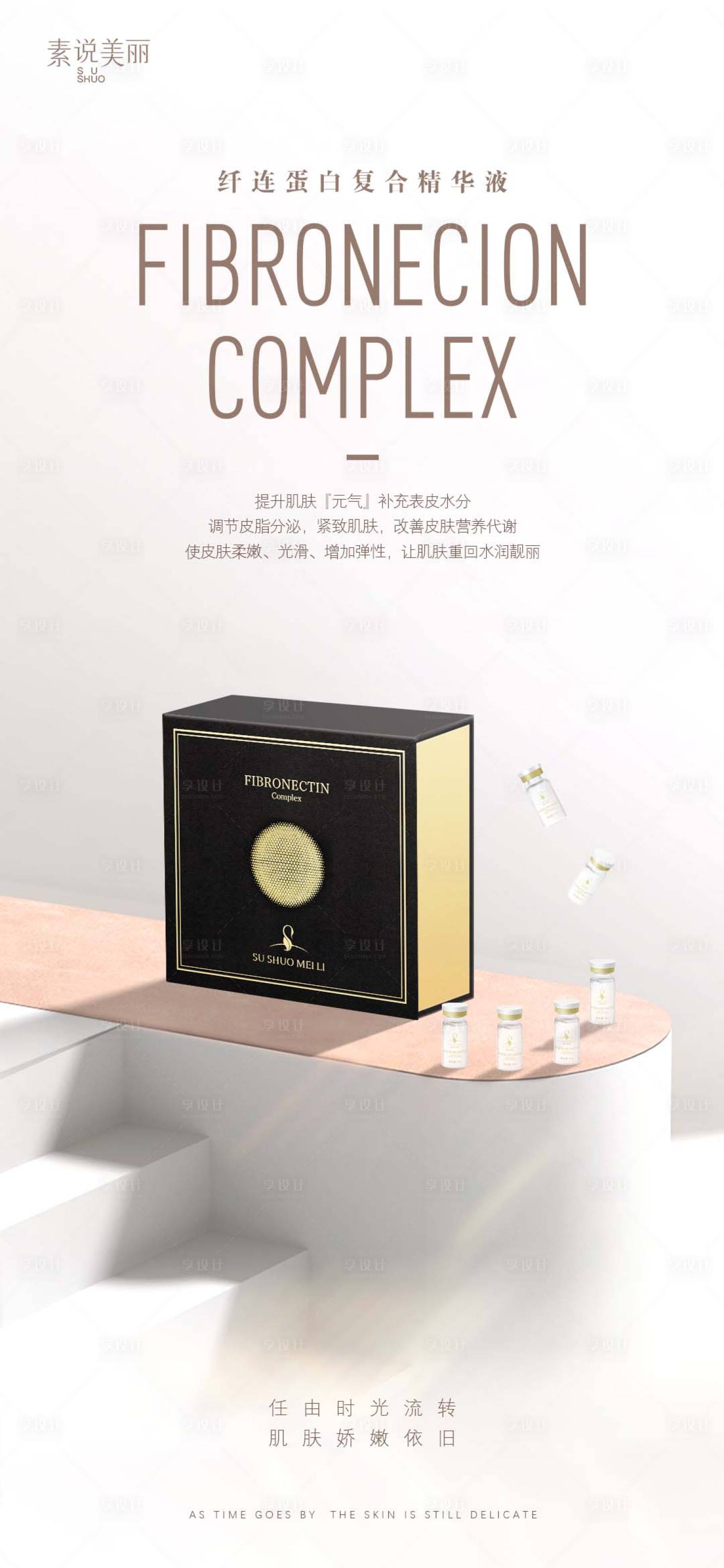源文件下载【享设计】搜索编号：50010015765399051【净版文艺风】