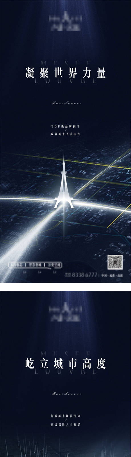 源文件下载【地产系列稿】编号：76650015472512561
