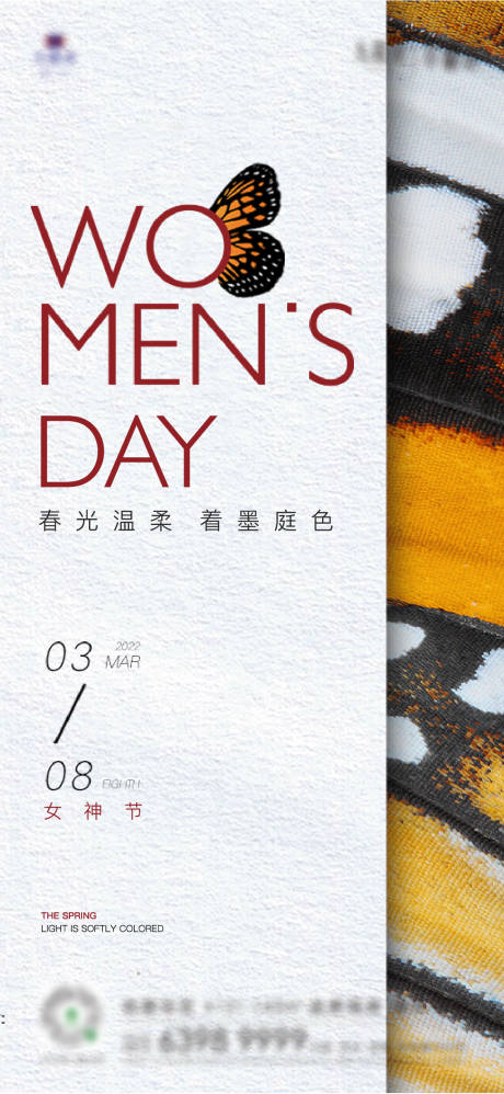 源文件下載【女神節刷屏】編號：71140015093208216