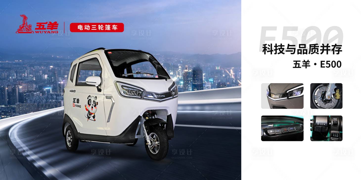 源文件下載【享設計】搜索編號：32580015391572052【汽車展會主畫面】