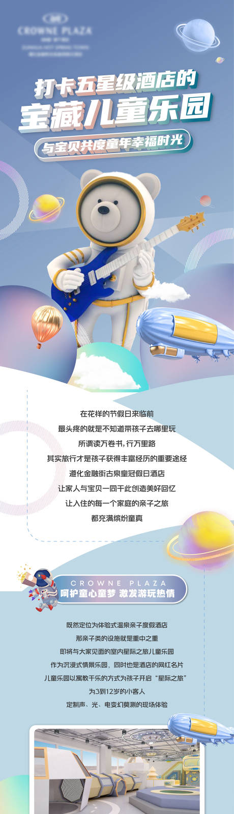 源文件下載【地產(chǎn) 】編號(hào)：30760015175943681