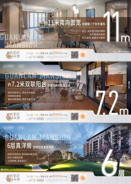 源文件下载【价值单图】编号：82110015507115725