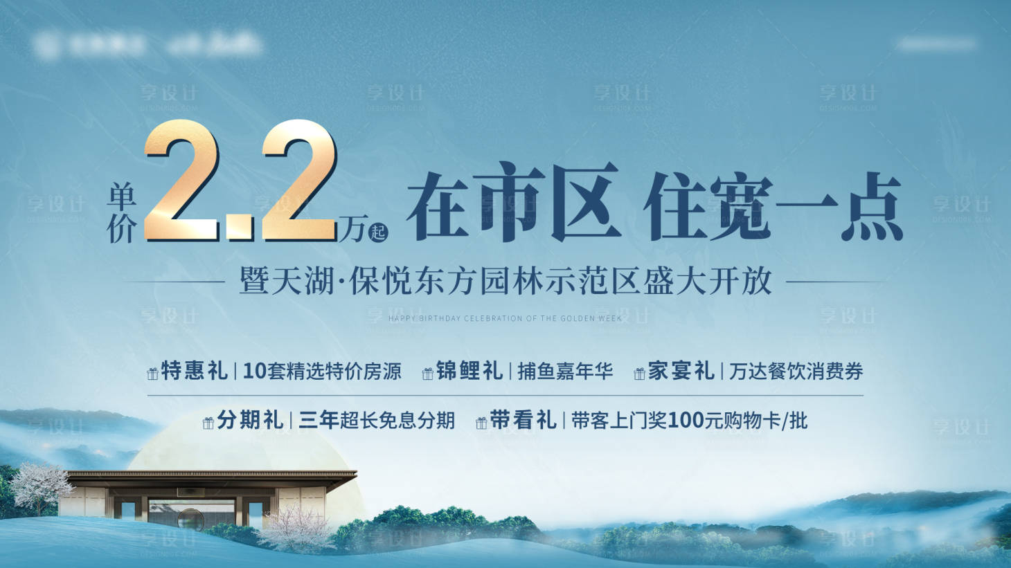 源文件下載【中式活動戶外桁架】編號：86430015397591733