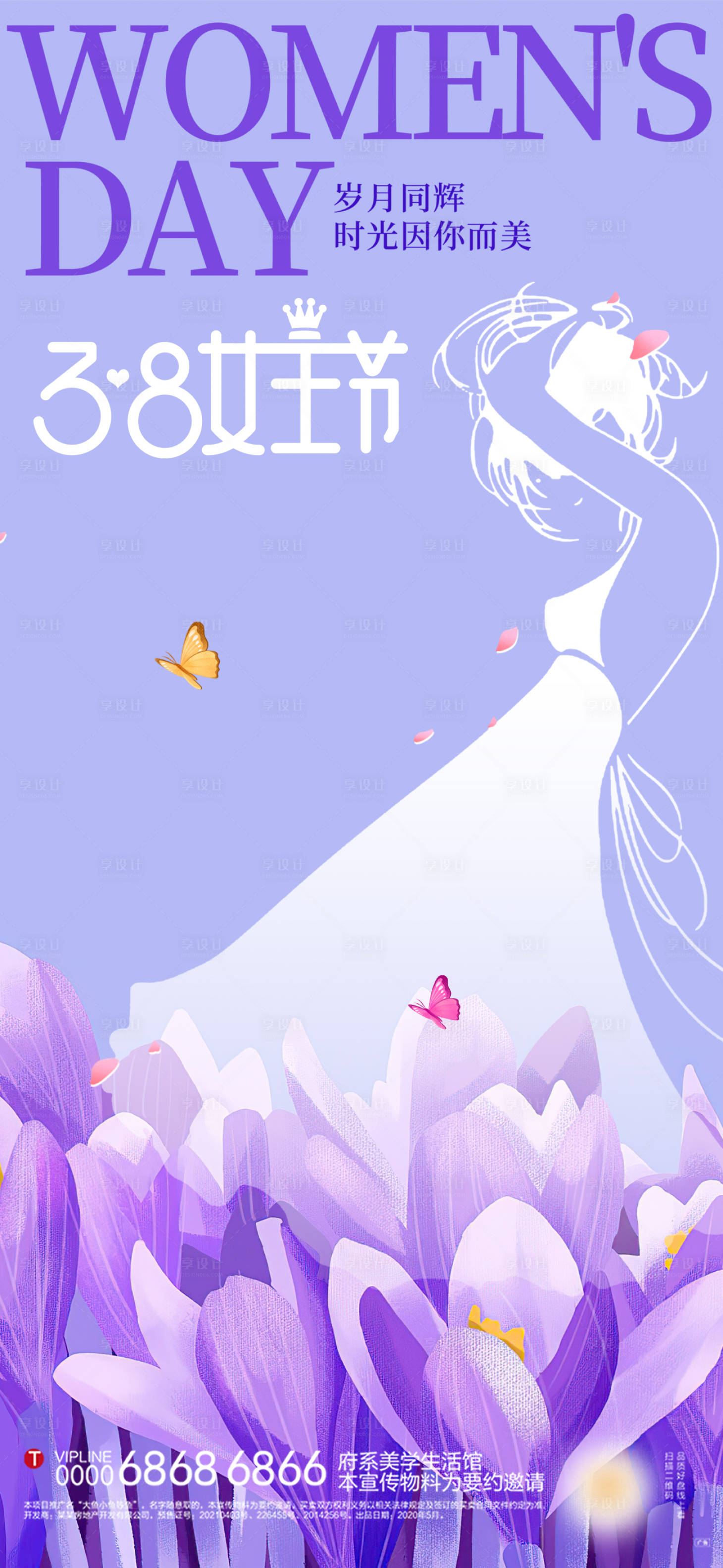 源文件下載【女王節】編號：34030015180868630