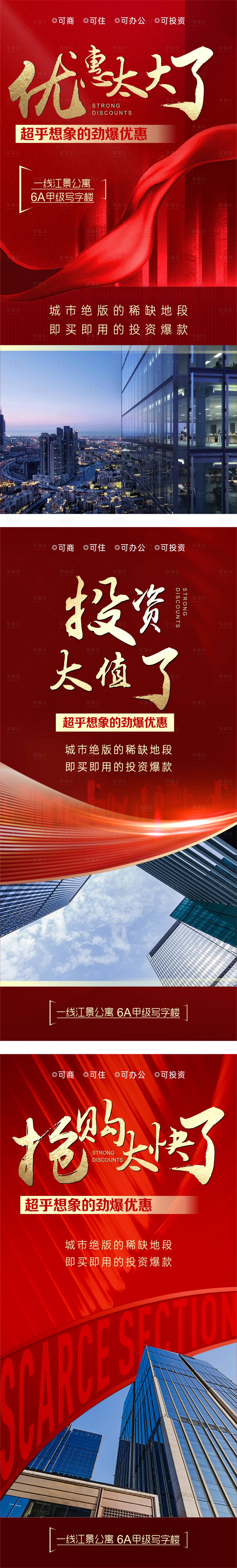 源文件下載【渠道促銷稿】編號：76550015606002988