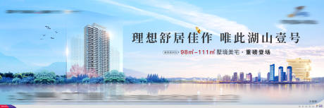 源文件下载【地产人居价值点主画面】编号：58770015158244233