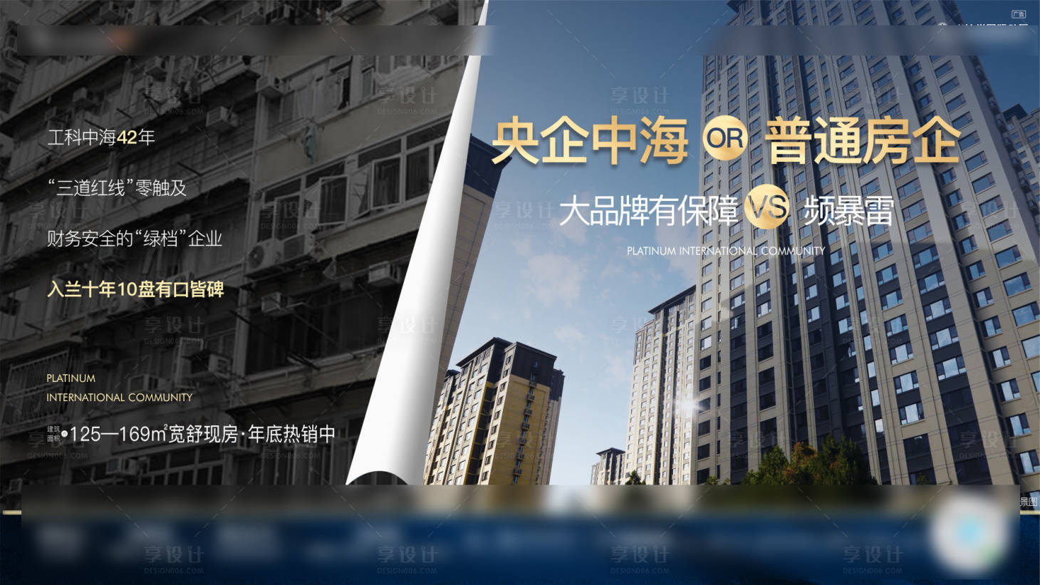 源文件下载【享设计】搜索编号：25180015498518018【品牌价值点海报】