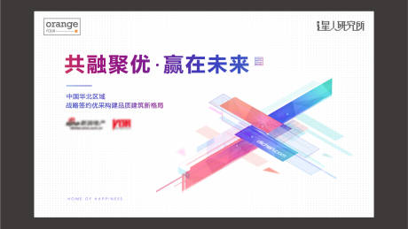 源文件下載【科技論壇背景板】編號(hào)：73390015076396735
