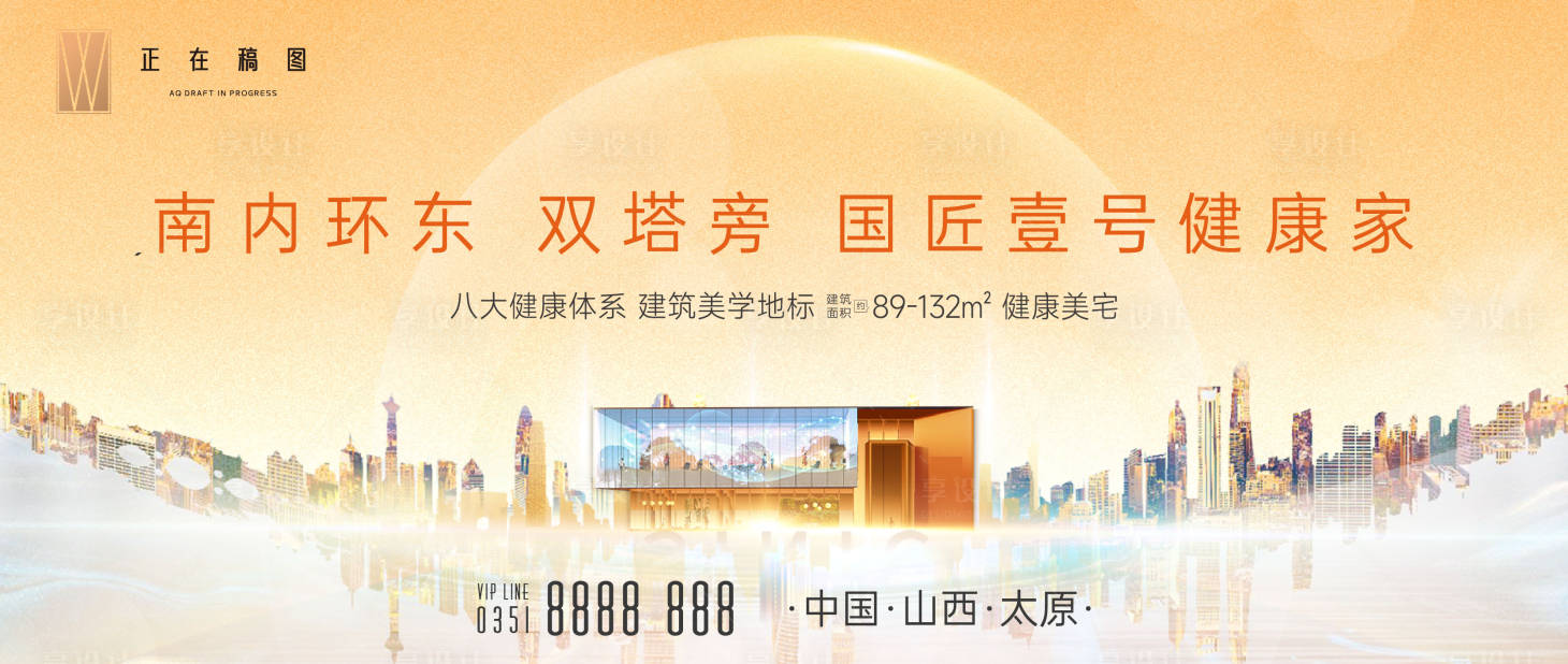 源文件下载【享设计】搜索编号：86120015748815512【主画面】