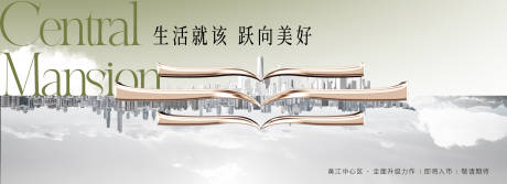 源文件下載【主畫面KV戶外】編號：18320015318108776