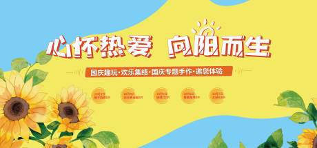 源文件下载【地产暖场背景板】编号：67300015536239073