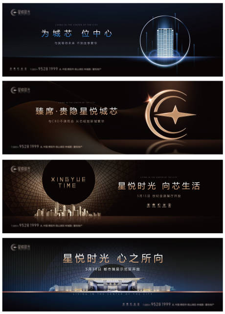 源文件下载【高级暗黑系地产主画面】编号：72730015517011562