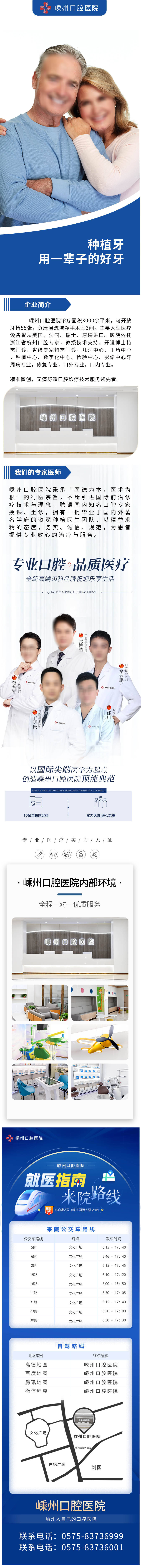 源文件下载【享设计】搜索编号：93450015511498139【企业介绍专家介绍】