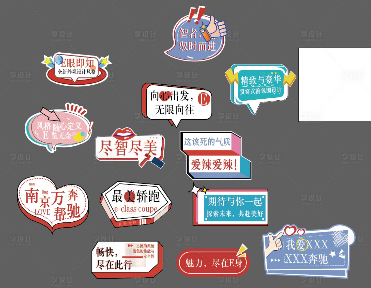 源文件下载【享设计】搜索编号：71570015183571664【手举牌源文件】