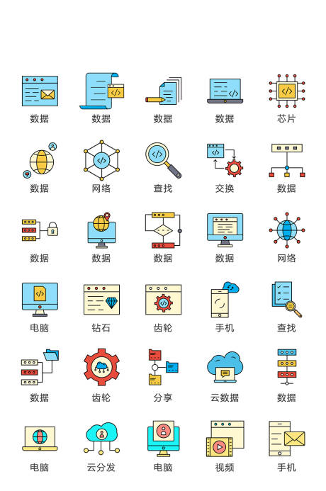 源文件下载【地产办公常用图标icon】编号：20230322084455448