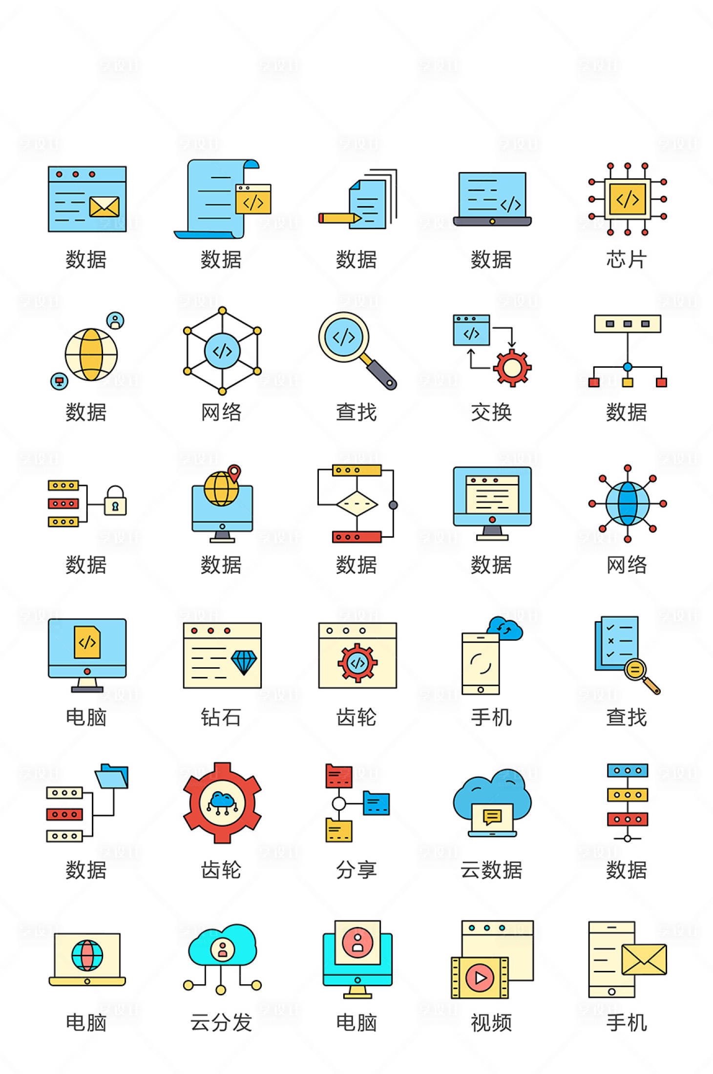 源文件下载【享设计】搜索编号：34120015528353782【地产办公常用图标icon】