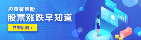 源文件下载【蓝色科技投资BANNER】编号：27790015338617544