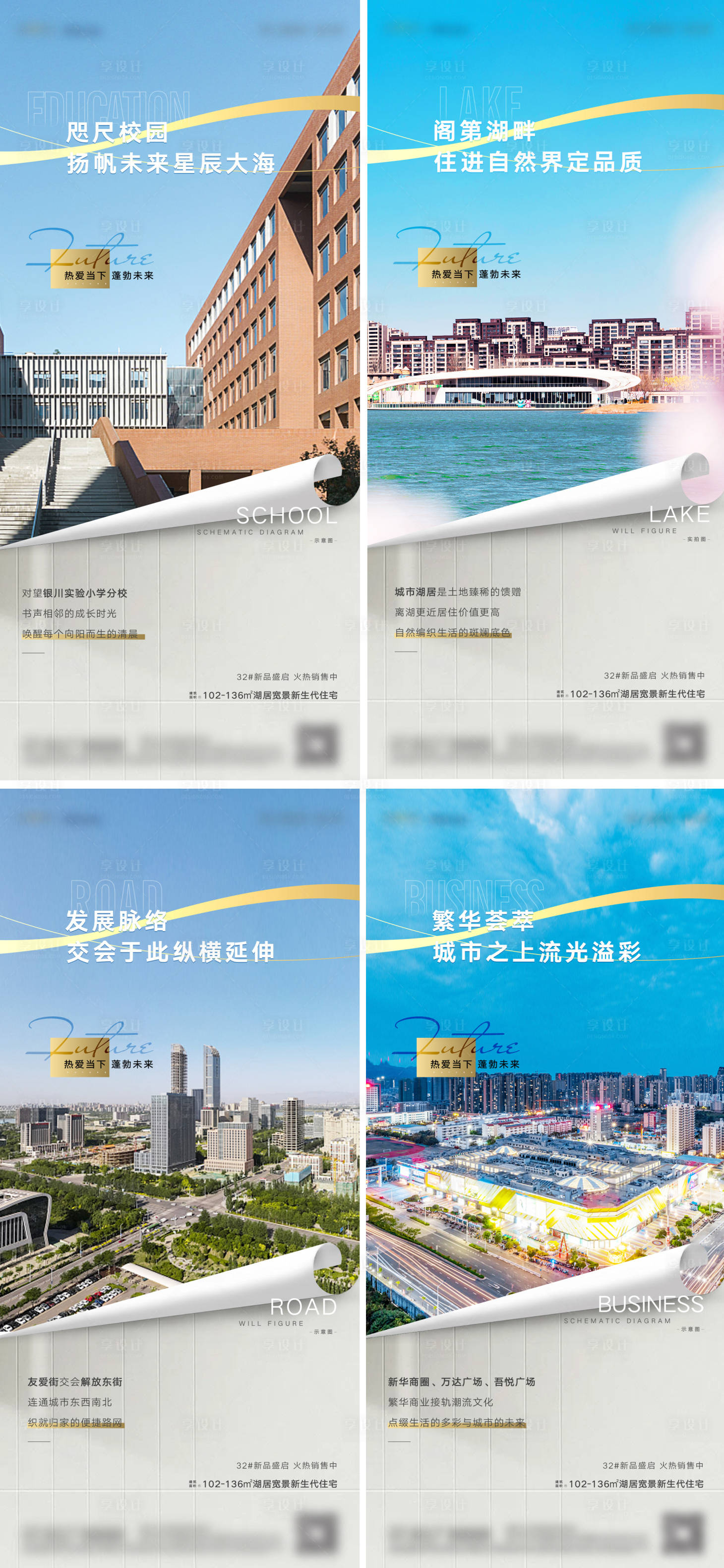 源文件下载【享设计】搜索编号：97920015084122329【价值点系列图】
