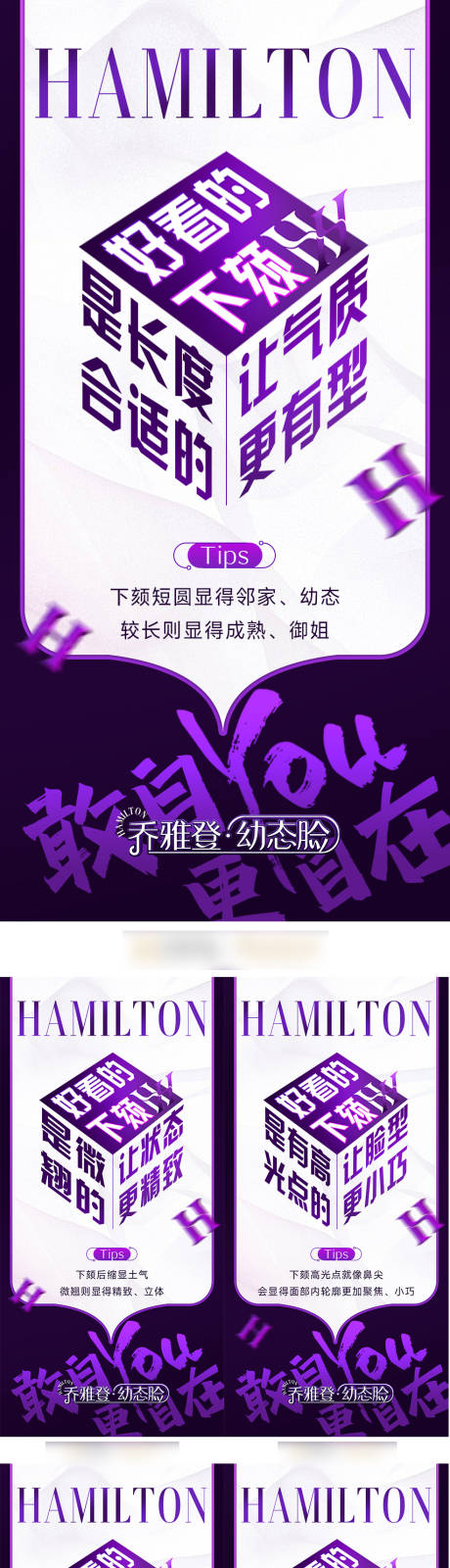 源文件下载【大字报热销活动悬念海报】编号：60590015239185068